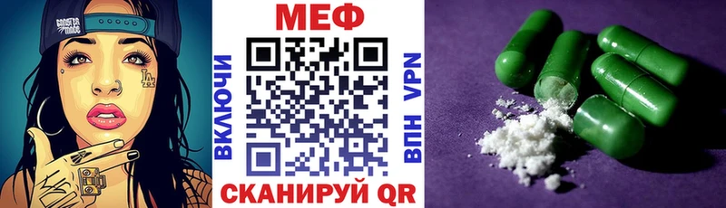 Где найти наркотики Ногинск ГАШИШ  Кокаин  Меф мяу мяу  APVP  Канабис 