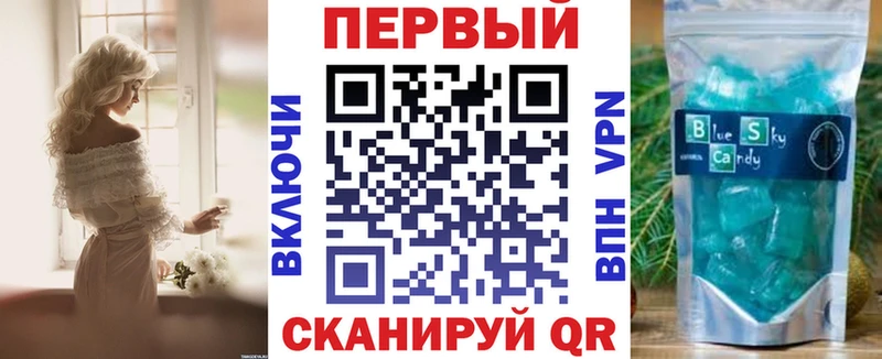 даркнет состав  продажа наркотиков  Ногинск  Амфетамин 98% 