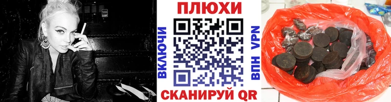 ГАШИШ Premium  Ногинск 