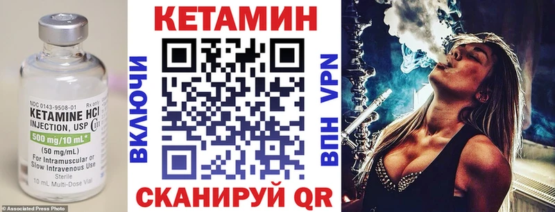 КЕТАМИН VHQ  мега ссылка  Ногинск 