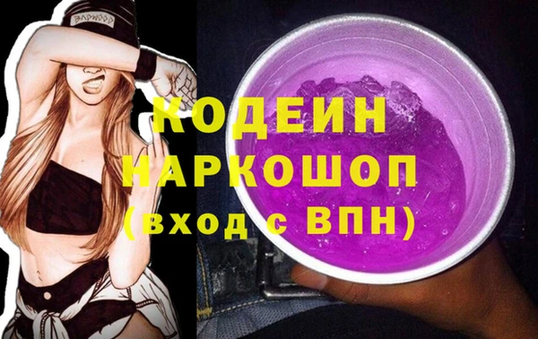 марихуана Верхнеуральск