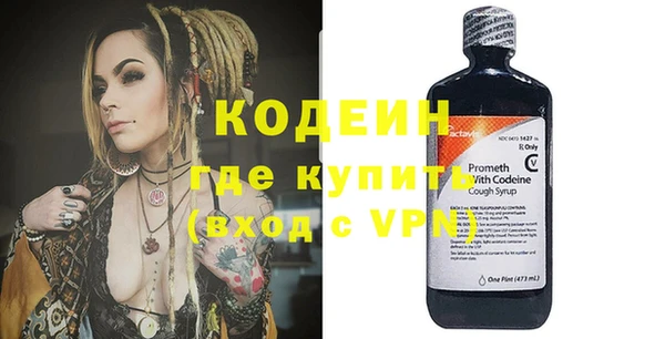 МДМА Верхний Тагил