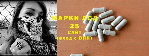 марихуана Верхнеуральск