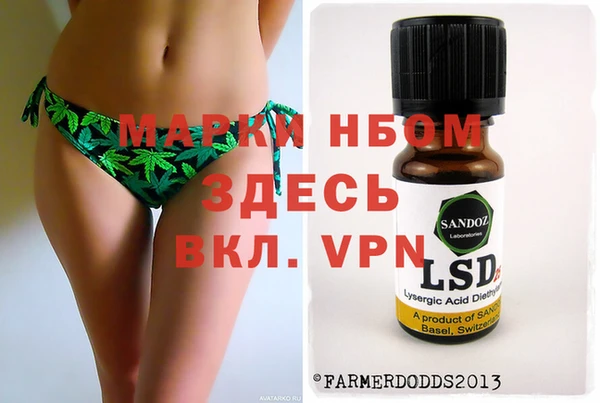 дживик Верея