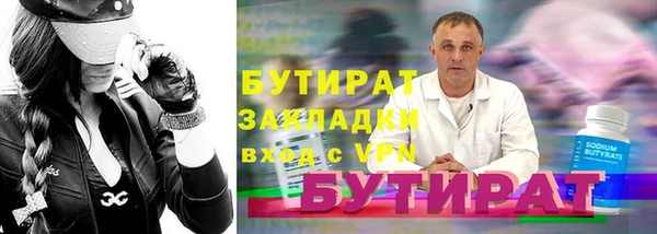 марихуана Верхнеуральск