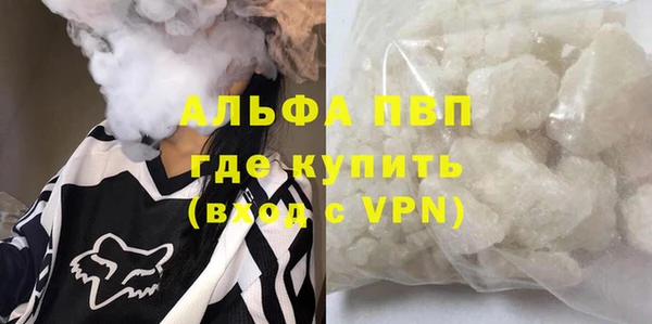 марихуана Верхнеуральск