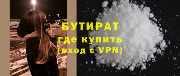 МДМА Верхний Тагил