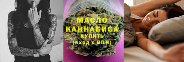 МДМА Верхний Тагил