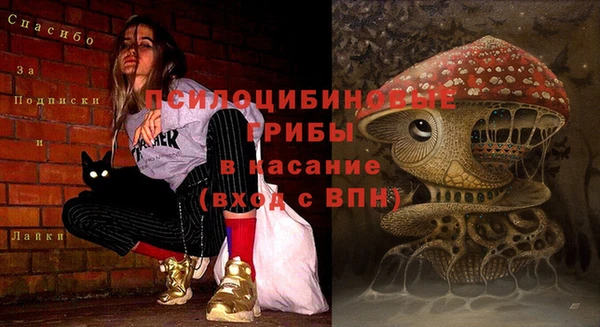 марихуана Верхнеуральск