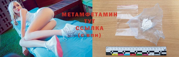 МДМА Верхний Тагил