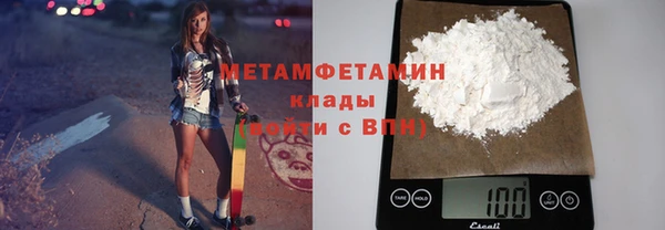 марихуана Верхнеуральск