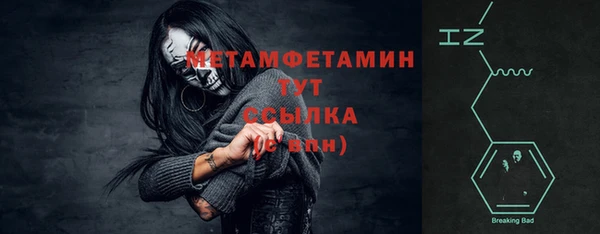 МДМА Верхний Тагил