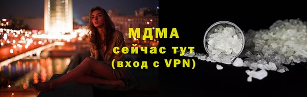 МДМА Верхний Тагил