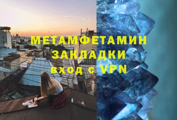 МДМА Верхний Тагил