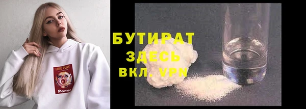 дживик Верея
