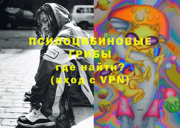 марихуана Верхнеуральск