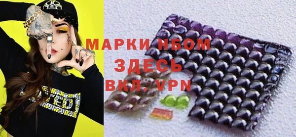 МДМА Верхний Тагил