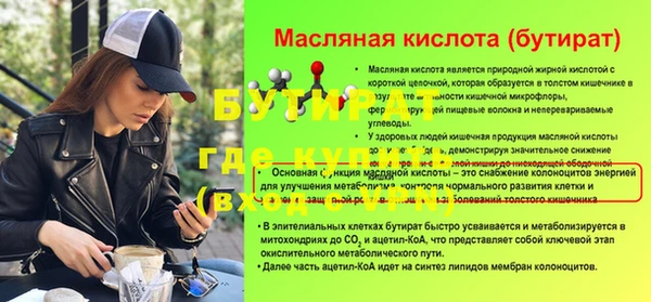 МДМА Верхний Тагил
