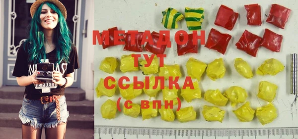 марихуана Верхнеуральск