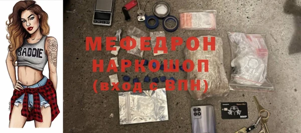 МДМА Верхний Тагил