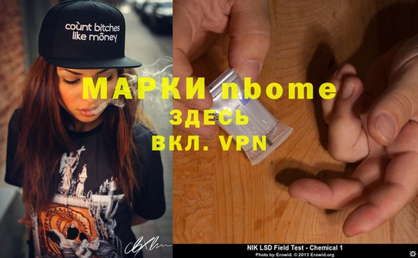 дживик Верея