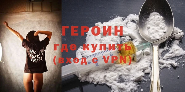 дживик Верея