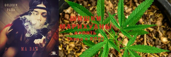 марихуана Верхнеуральск