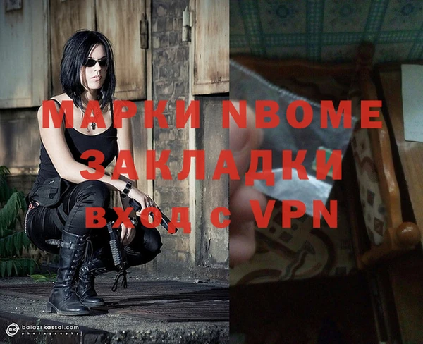 марихуана Верхнеуральск