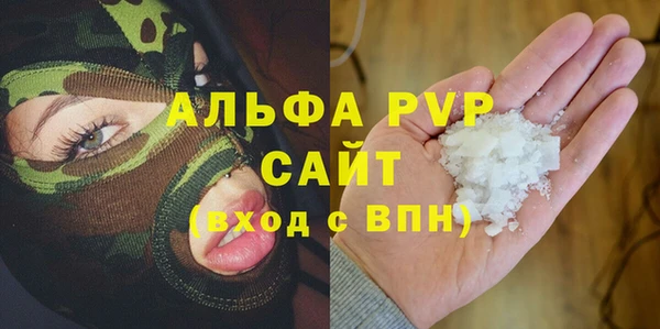 марихуана Верхнеуральск