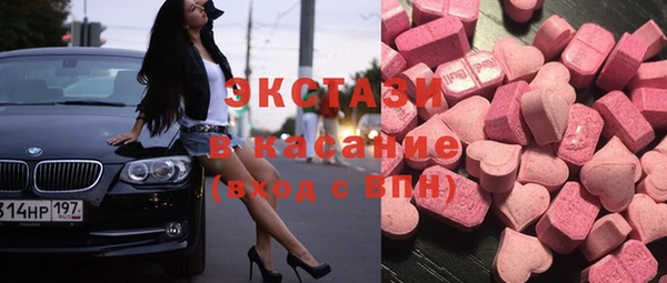МДМА Верхний Тагил