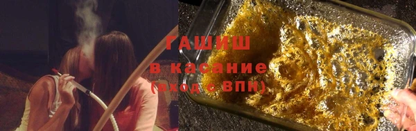марихуана Верхнеуральск