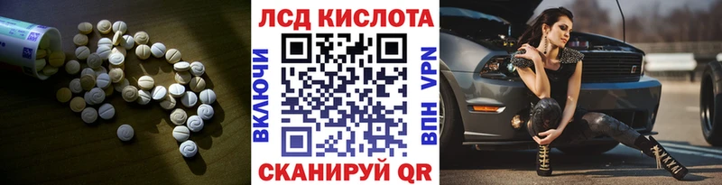 Лсд 25 экстази кислота  наркошоп  Ногинск 
