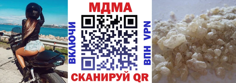 mega ссылки  Ногинск  МДМА кристаллы  продажа наркотиков 