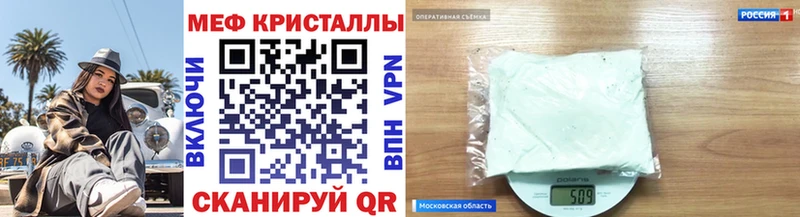 хочу   Ногинск  Меф VHQ 