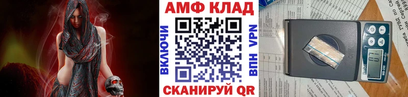 дарк нет телеграм Ногинск МЕТАМФЕТАМИН витя