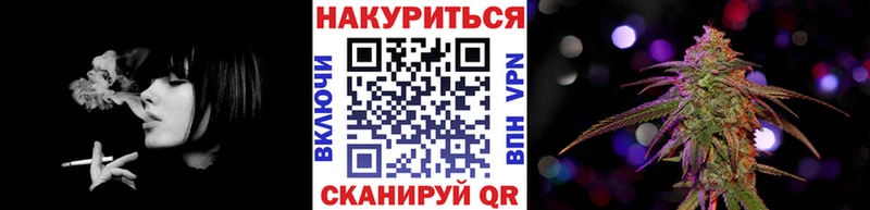 МАРИХУАНА Amnesia  купить   Ногинск 
